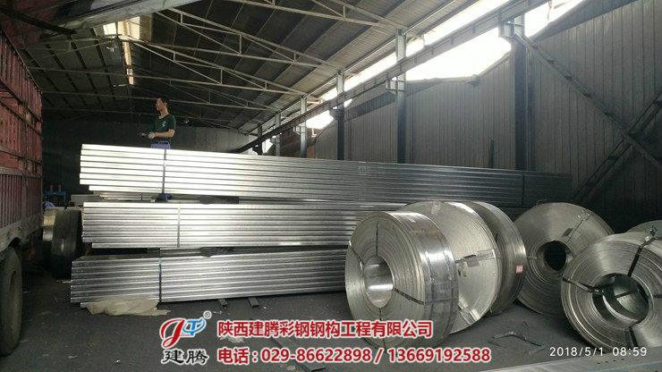 陕西远勤实业有限公司材料采购购一千五百米镀锌C型钢