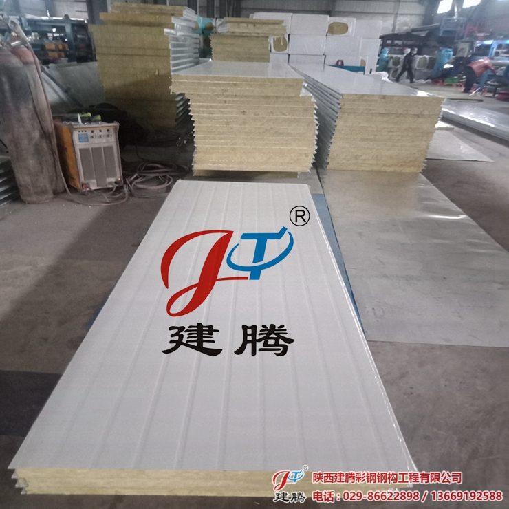 北京东方昊为科技股份有限公司订购岩棉夹芯板
